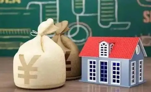 单县公积金多久可以提取一次2024（2020年住房公积金多久可以提取一次）